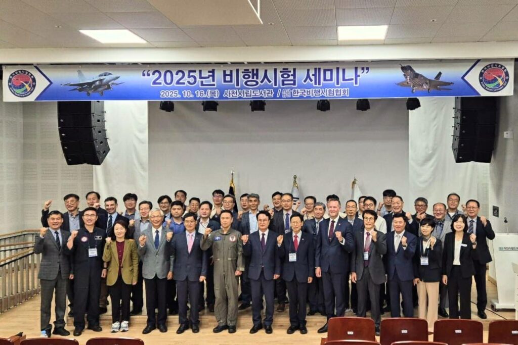 1 Attendees of Korean Society of Flight Test Seminar stand on stage